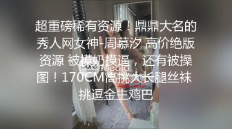 风骚裸舞主播【清芝】阴毛旺盛 扳穴裸舞诱惑【40v】 (29)