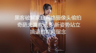 无水印10/20 强奸妹妹的哥哥嗅着妹妹的内裤手淫极爽喷射精VIP1196