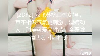 黑丝美女 啊啊哥哥我腿软 哥哥我喜欢你操我 假鸡吧插完骚逼 被无套后入猛怼 呻吟不停