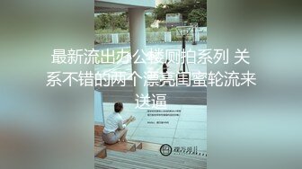 清纯可爱极品身材女孩伺候俩帅哥双手撸管被舔小逼逼无毛阴户被肉棒深深操