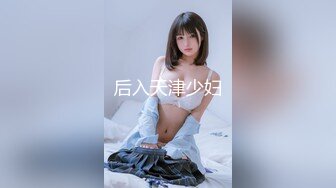 【红色睡衣配黑网袜和男友日常性爱】口硬了就女上位啪啪做爱姿势超多内射特写粉穴