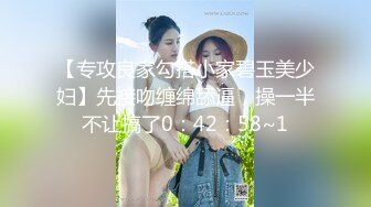 小妖-Ts凌美嘉 黑丝诱惑，内裤扯出妖棒，哥哥一起跟我撸可以吗