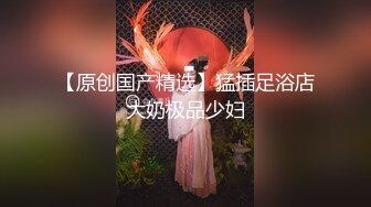 ❤️开包粉嫩小粉菊❤️精致校花级小妹妹被金主爸爸训练成真正的马桶厕所肉便器了，紧致爽滑的屁眼流出浓浓精液！