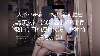 SWAG [XWJ-0005]恣意玩弄！当超拟真性爱机器人长得像那个前女友，被分手的恨都一次狠狠发泄吧！ Princessdolly