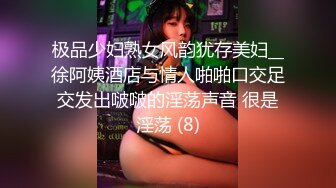 《最新流出✿福利分享》电报群贴吧换图甄选6位反差婊子露脸淫荡生活私拍【三十二】人前女神私下生活糜烂