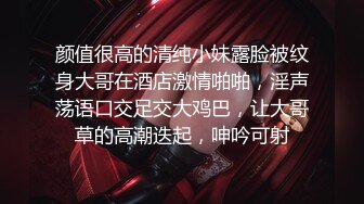 【新片速遞】 御姐下班了❤️：啊啊受不了啦 快来艹我，好想要大鸡巴，用脚踩死你，老师用脚脚好不好，从后面艹我小骚逼，好痒好痒！