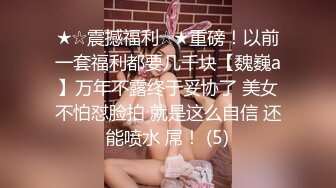 单身宿舍猛操性感黑丝小女友完美露脸