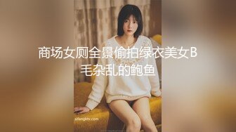 美少妇太饥渴了 自己小女儿还在旁边就勾引小鲜肉情夫爱爱！各种做爱招式齐上，最后内射