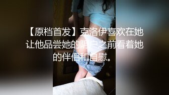 【AI换脸视频】赖雨濛 淫语不断，极致挑逗，榨干我的精液