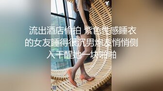 ❤️00后小可爱❤️可爱00后小仙女 白白嫩嫩的可爱妹子 奶油肌肤!纯欲系少女 粉嫩无毛小嫩逼 嗲声嗲气 做爱很生猛