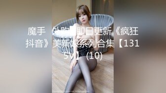 [原創錄制](no_sex)20240128_牛奶煮萝莉x