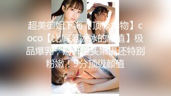  美女3P 身材不错 大奶子 白虎鲍鱼 被无套输出 射满满一肚皮