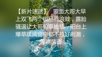   颜值不错的黑丝骚女友 全程露脸与小哥激情啪啪 特写口交大鸡巴舔蛋蛋好刺激 还玩乳交让小哥爆草射奶子上