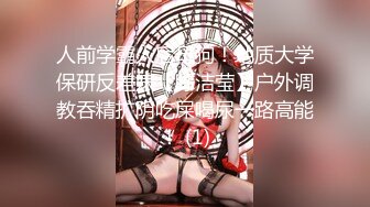 【新片速遞】  【硬核❤️淫啪大神】Make性专家✨ 极品美乳白嫩幼师 淫乱3P高燃爆肏一天一夜 精侧肉便器 尽情玩弄输出