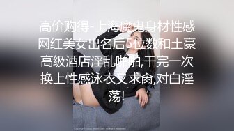 ❤️优雅女白领❤️气质端庄的女老板饥渴出轨下属司机，你喜欢这个女老板吗？外人眼中的女神私下喜欢被狠狠羞辱