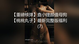 ??清新白虎美少女??天花板级白虎女神〖米胡桃〗乖巧听话女仆提供每日鸡巴清扫服务，主人的精液射满嘴里滴到了奶子上