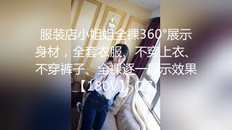 万人追踪OnlyFans极品身材健身女汉子网红亚洲四姑娘私拍疯狂紫薇粉嫩蜜穴展现女人淫荡一面 (14)