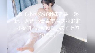 画个红嘴唇制服气质小妹妹啪，自慰洗澡，诱惑十足