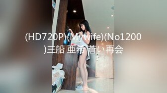 超爆人间胸器『樱花悠』大尺度魅惑私拍 年度最爆挺乳SS极美女神 第①季