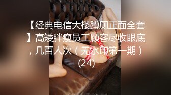 STP29554 甜美新疆小姐姐！连体网袜4P名场面！吸吮舔屌口活一流，一个操逼旁边两个打飞机，轮流上阵搞舒服了 VIP0600