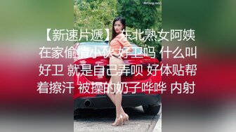 SWAG 《女神级》全Swag最强身材巨乳纤腰小女友三点全露实战 Ouopuppy