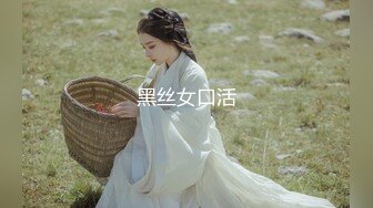 风骚绿帽娇妻『白栀夫妻』大胆露出，绿帽老公开发娇妻勾引单男，单男小娇妻