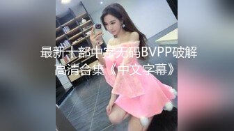 翘臀少妇背着老公玩3p