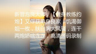 【AI换脸视频】李一桐  娇艳少妇NTR