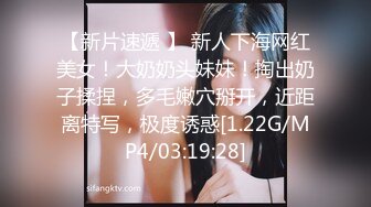 00后清纯系美女逼逼粉嫩