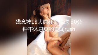 丰满的熟女??-被情伤过的女人-??离异带娃，KTV勾引服务生，真实自然，这身材撩哪个哪个倒下在骚逼怀抱里！