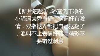 《反差女神✿福利泄密》露脸才是王道✿青春无敌✿顶级身材网红脸极品粉屄美女【月夜兔】私拍~长腿细腰自慰口活刮毛啪啪