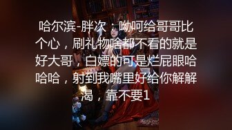 【绿帽淫妻性爱狂】极品淫乱夫妻『小肥羊不是羊』最强性爱私拍 和单男情人玩3P轮操 淫妻被陌生人插着又羞又辱 (4)