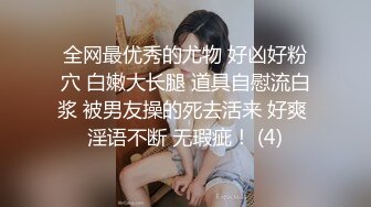 欲仙欲死的老婆