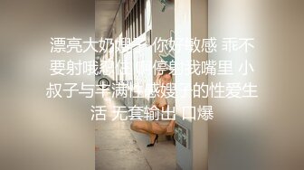 漂亮小姐姐跟男友酒店情趣自拍足交袭胸