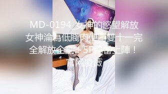 眼镜哥下药迷翻一起出差的美女同事❤️换上黑丝玩弄她的大长腿和极品馒头鲍