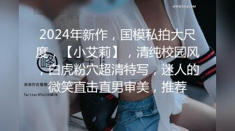 星空传媒 XK-8164 公路皇后网红女机车手被强行插入