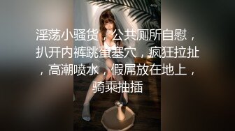 ❤️长腿舞蹈女神❤️万里挑一的极品模特身材气质女神，翘起小屁屁迎接大肉棒进入，长腿黑丝诱惑拉满