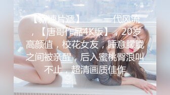 【超顶❤️媚黑淫趴】黑白配✿ 5.6媚黑日常群交实记 眼镜女神真是正点 高挑身材腿比命还长 黑鬼大屌爆击嫩穴 残暴天物