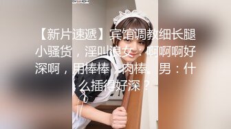 7-4_张先生探花 约啪航空公司地勤，良家少妇遇到舔逼小王子，翻云覆雨都满足