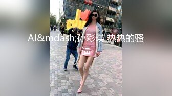 漂亮户外美女主播【雅美蝶】户外勾搭路人口交啪啪偷情玩刺激 户外野战田间小路跪舔J8 席地而战 这个路人太幸运