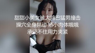 【新片速遞】 良家少妇的呻吟，全程露脸酒店约会小哥啪啪，草嘴深喉舔逼丝袜高跟诱惑，多体位爆草浪叫，淫声荡语洗澡诱惑