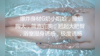 推特博主极限性调教??全露私拍SM捆绑性虐母狗女奴 性爱调教篇