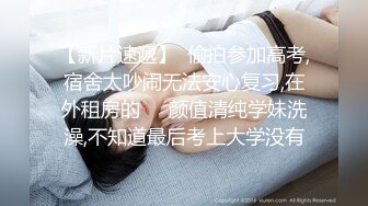 【新片速遞】 北京奢侈品柜姐女友❤️极品反差婊~抬高高长腿张开~任君操❤️浪叫销魂！