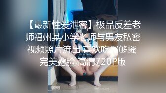 STP30655 超极品巨乳I奶女神】极品温柔妹妹『九儿』最新超爆定制《口口奶茶》白虎淫穴 超爆巨乳 速插呻吟