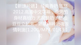 STP24846 最新超人气香港网红极品美少女▌HongKongDoll ▌会员专享福利 精油娇躯圆臀蜜鲍抽插极致带感