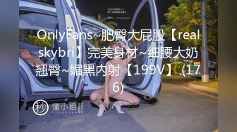 超火极品美少女91女神▌小情趣 ▌流出超级粉嫩白虎一线天爆艹白浆，究极美尻蜜桃臀疯狂榨汁