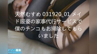 (中文字幕) [juq-060] 毎週土曜日、僕は妻を取引先の男に貸し出しています―。 小早川怜子