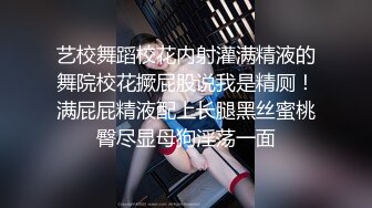 震撼绿帽淫妻极品丝袜淫妻博主『2Tgdt』伺候老婆被各种玩超级贱 银色连衣裙内射 制服肛塞喷精潮吹