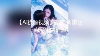 CP018 狂点映像传媒 私人泳池无套进入 茶茶 艾瑞卡