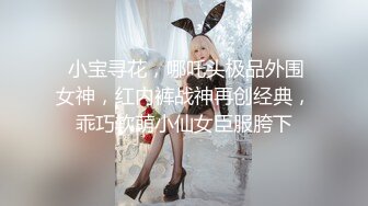   小夏探花金发00后嫩妹返场 舌吻揉穴调情  镜头前深喉口交 中指扣弄多毛肥穴 正入大力猛操